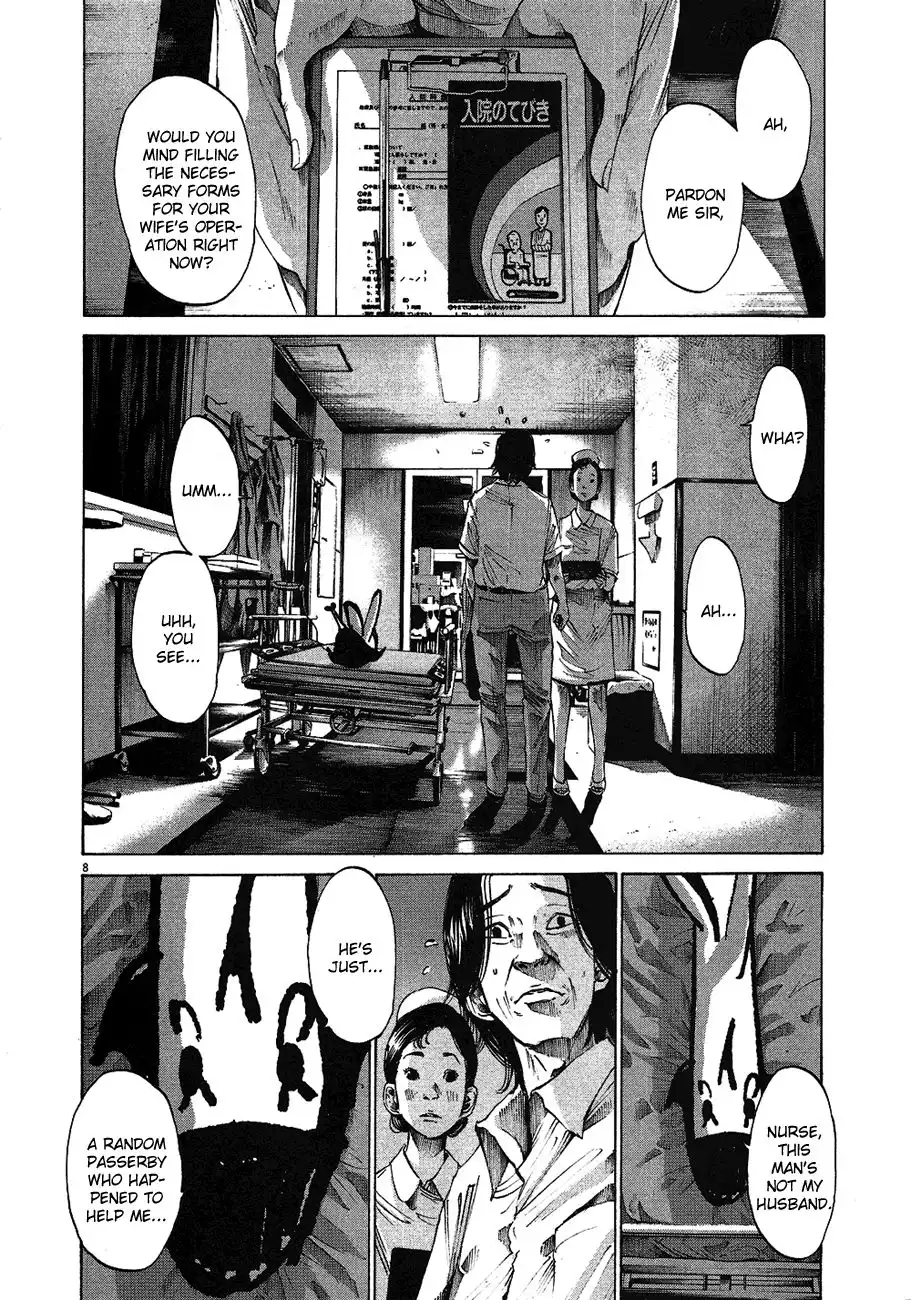 Oyasumi Punpun Chapter 58 9